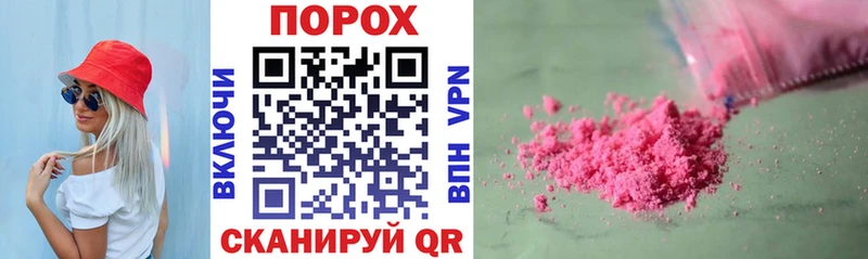 Amphetamine Розовый купить наркоту Западная Двина