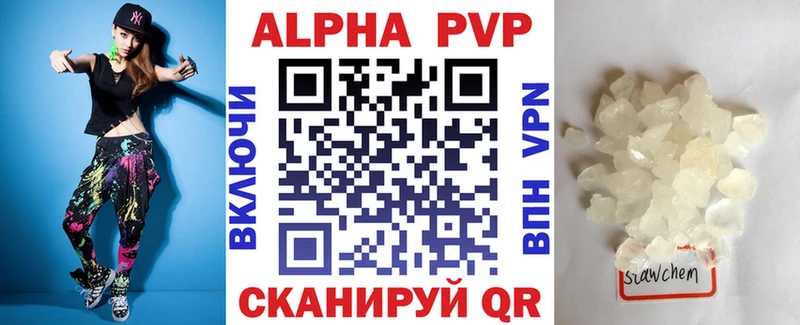 где купить наркотик  Западная Двина  Альфа ПВП VHQ 