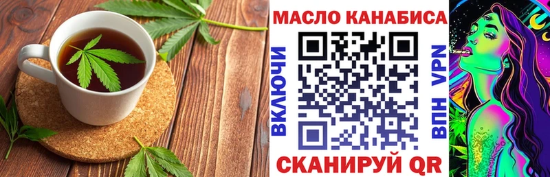 Cannafood конопля  Западная Двина 
