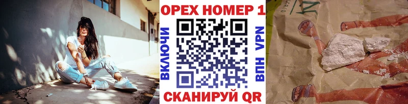 КОКАИН Fish Scale  Западная Двина 