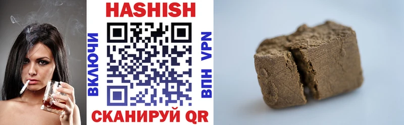 Гашиш хэш хочу наркоту Западная Двина