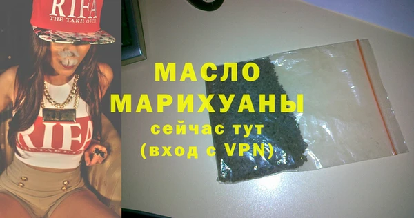 экстази Гусиноозёрск