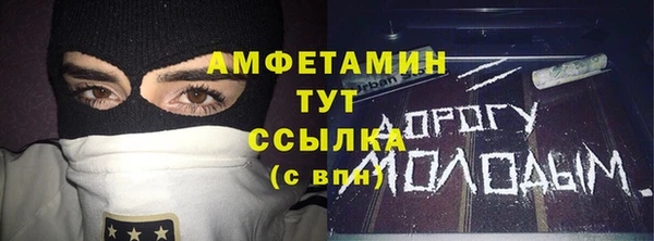 экстази Гусиноозёрск