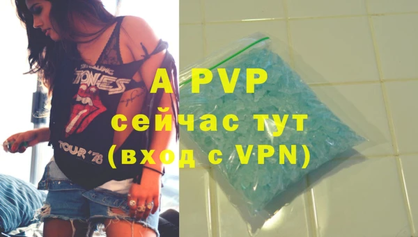 экстази Гусиноозёрск