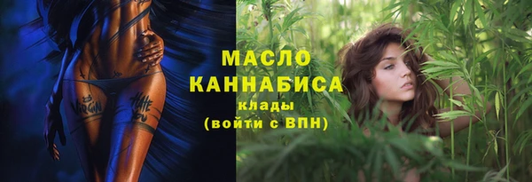 меф VHQ Гусь-Хрустальный