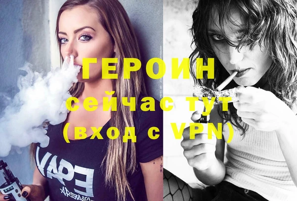 меф VHQ Гусь-Хрустальный