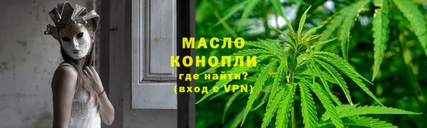 экстази Гусиноозёрск
