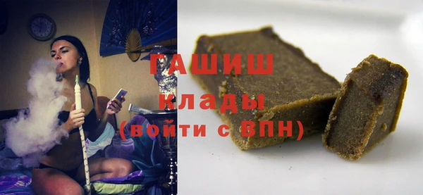 экстази Гусиноозёрск