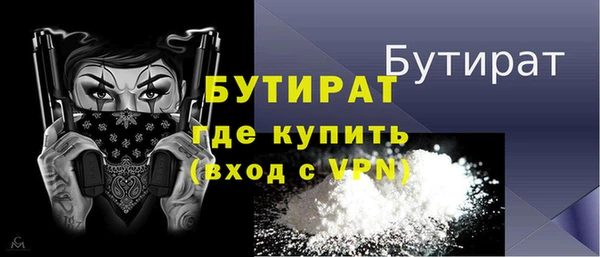 экстази Гусиноозёрск