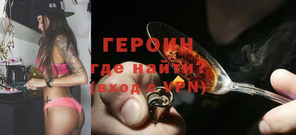 меф VHQ Гусь-Хрустальный