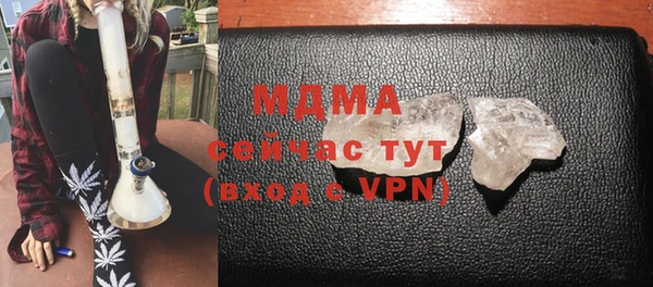 экстази Гусиноозёрск
