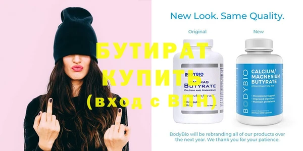 экстази Гусиноозёрск