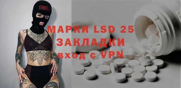 экстази Гусиноозёрск