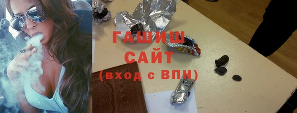 экстази Гусиноозёрск