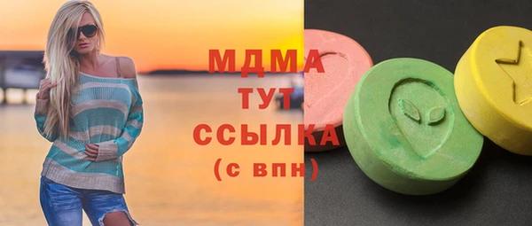 меф VHQ Гусь-Хрустальный