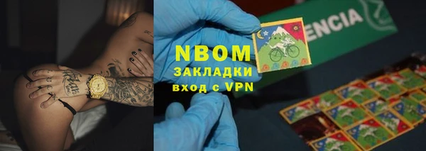 экстази Гусиноозёрск