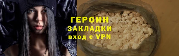 ПСИЛОЦИБИНОВЫЕ ГРИБЫ Гусев