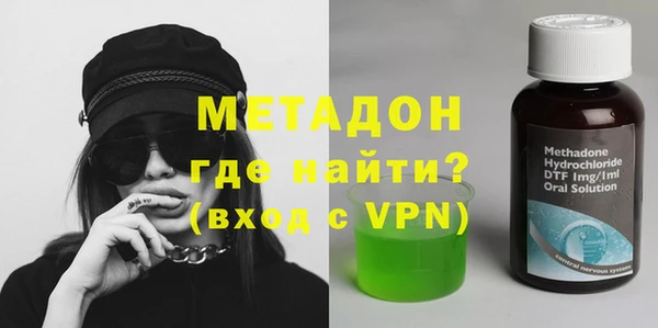 экстази Гусиноозёрск