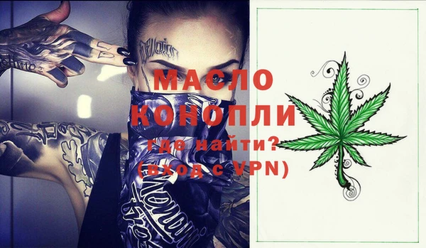 меф VHQ Гусь-Хрустальный