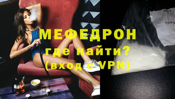 экстази Гусиноозёрск