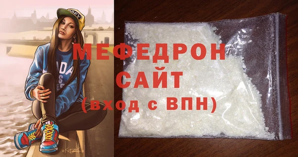 меф VHQ Гусь-Хрустальный