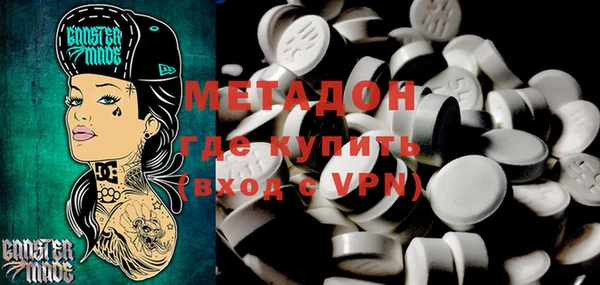 экстази Гусиноозёрск