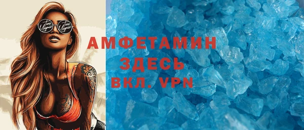 меф VHQ Гусь-Хрустальный