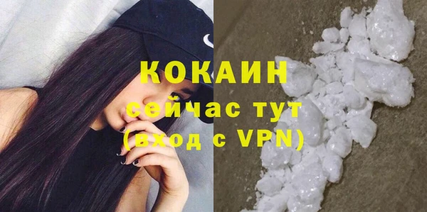 меф VHQ Гусь-Хрустальный