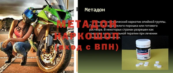 меф VHQ Гусь-Хрустальный