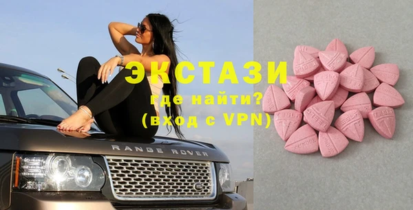 меф VHQ Гусь-Хрустальный