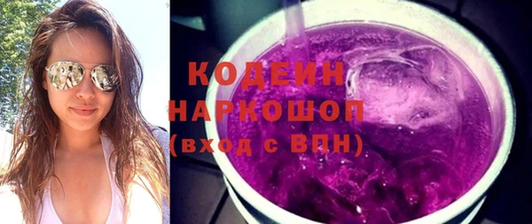 экстази Гусиноозёрск