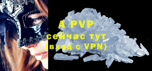 экстази Гусиноозёрск