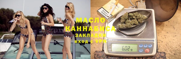 ПСИЛОЦИБИНОВЫЕ ГРИБЫ Гусев