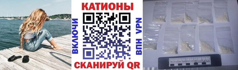 Меф VHQ  Западная Двина 