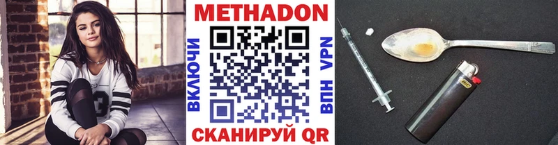 купить  цена  Западная Двина  ОМГ ОМГ ССЫЛКА  Метадон белоснежный 