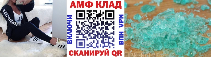 мега зеркало  Западная Двина  Первитин Methamphetamine 