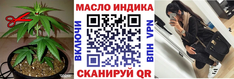 Дистиллят ТГК гашишное масло  кракен рабочий сайт  Западная Двина  купить  цена 