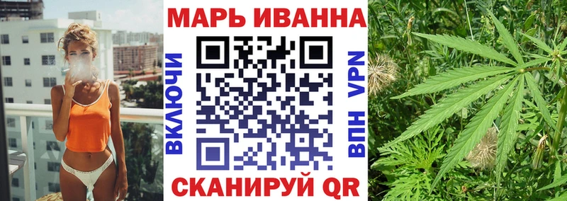 МАРИХУАНА White Widow  где купить   Западная Двина 